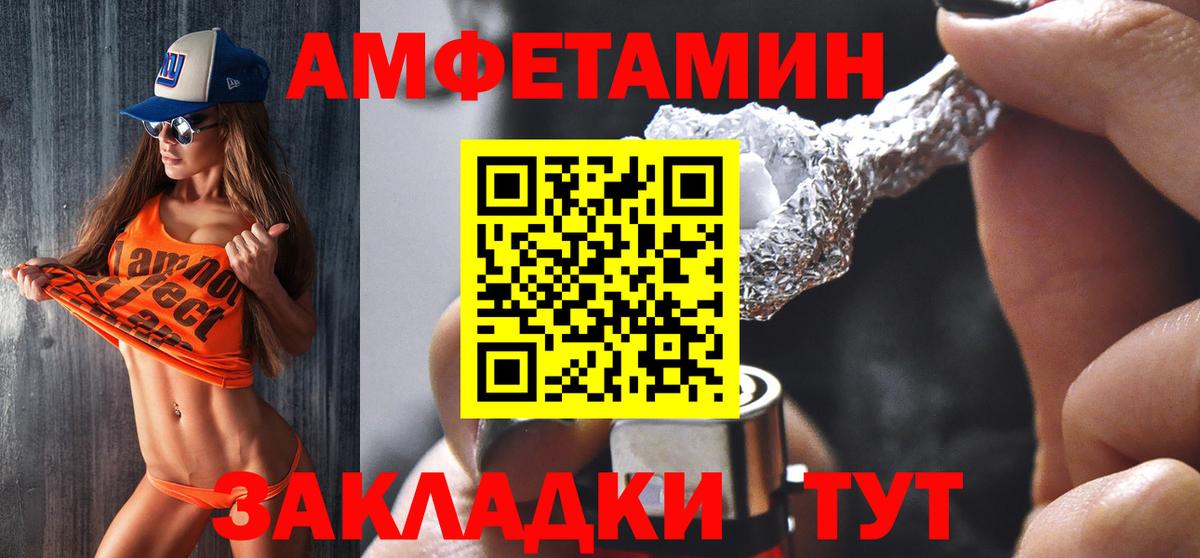 АМФ 97% Тулун
