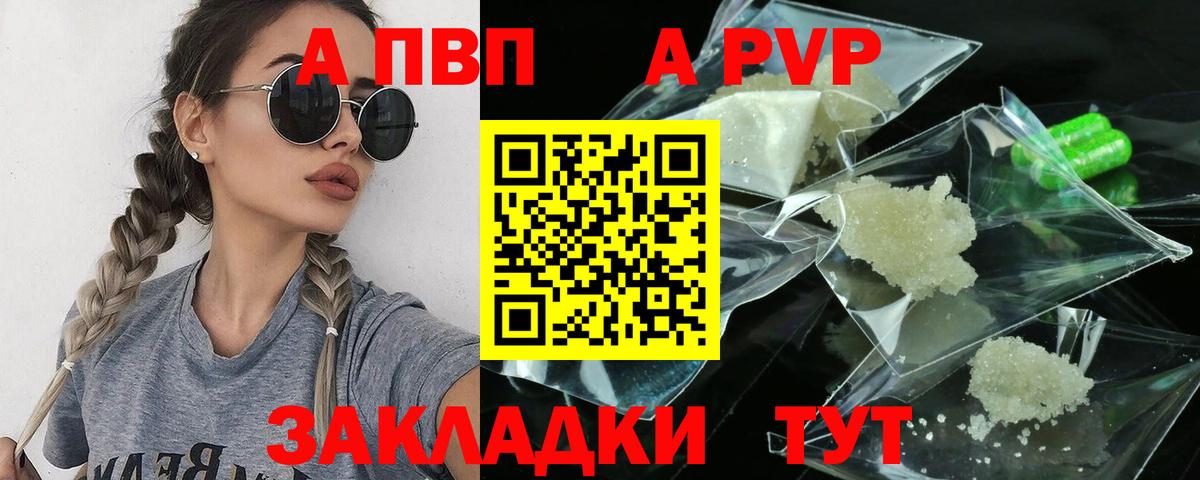 A PVP СК КРИС Тулун