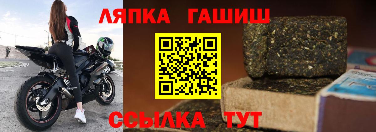 ГАШ индика сатива  Вход с VPN  Тулун  ГАШ убойный 