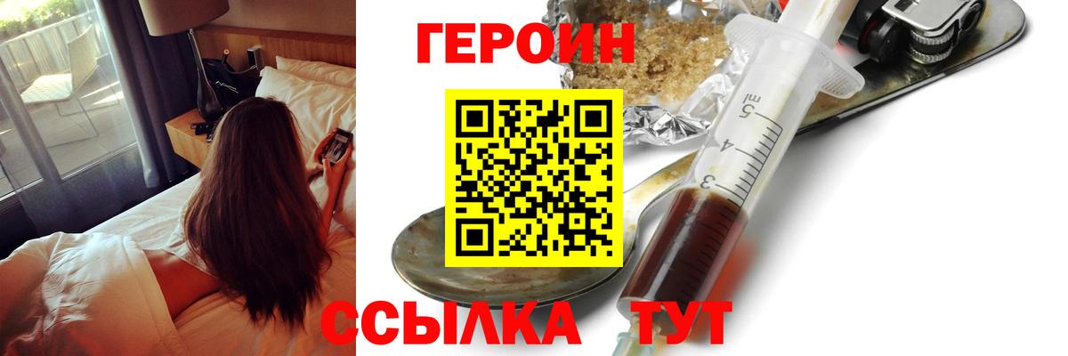Героин афганец Тулун