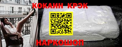 мефедрон мука Будённовск