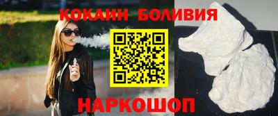 мескалин Бузулук