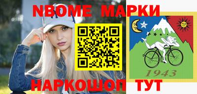 наркотики Бугуруслан