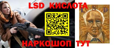 наркотики Бугуруслан
