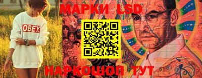 мескалин Бузулук