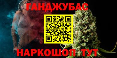 мефедрон мука Будённовск
