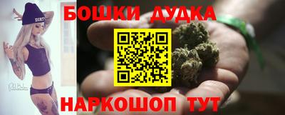 мескалин Бузулук