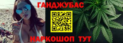 наркотики Бугуруслан