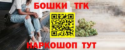 мефедрон мука Будённовск