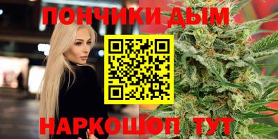 мескалин Бузулук