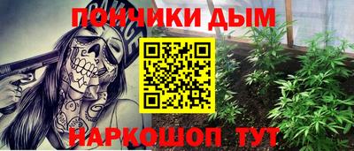 мефедрон мука Будённовск