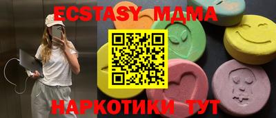 наркотики Бугуруслан