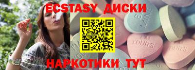 наркотики Бугуруслан