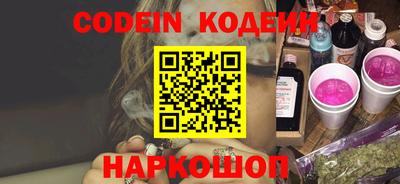 наркотики Бугуруслан