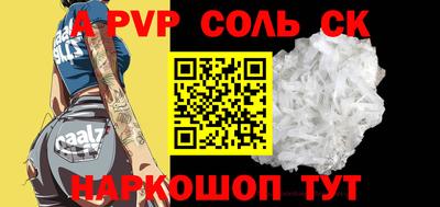 мефедрон мука Будённовск