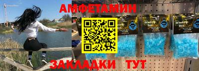 мескалин Бузулук