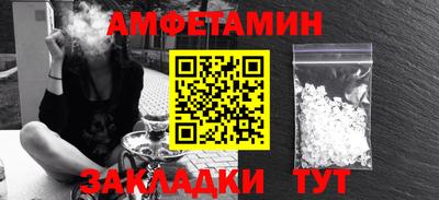 мескалин Бузулук