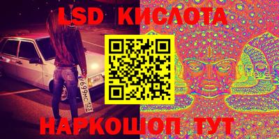 мескалин Бузулук