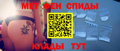 мескалин Бузулук