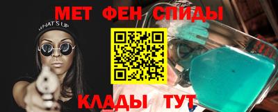 мескалин Бузулук