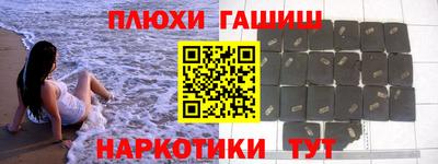 мескалин Бузулук