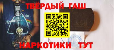 мескалин Бузулук