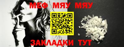 мескалин Бузулук