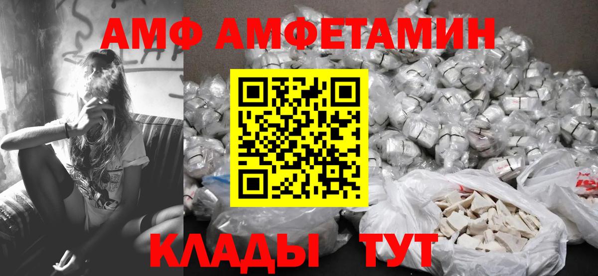 Первитин пудра Тулун