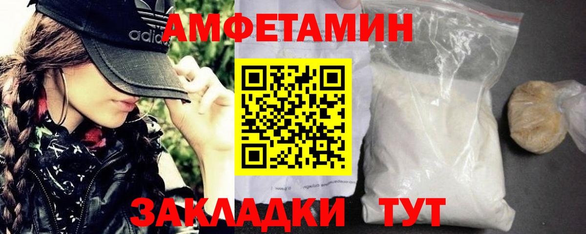 Первитин  Первитин кристалл  Вход с VPN  Тулун 
