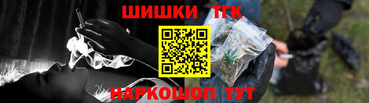 Конопля марихуана Тулун